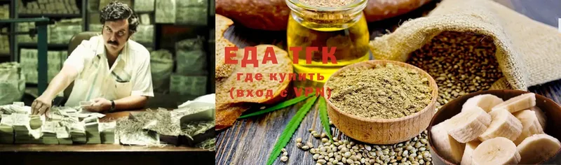 shop состав  Уссурийск  Canna-Cookies конопля  продажа наркотиков 