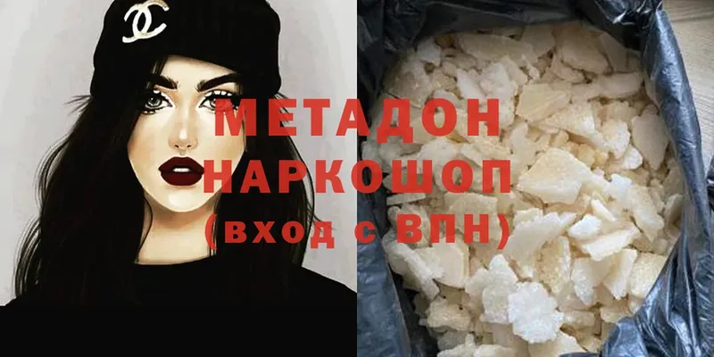 МЕТАДОН VHQ  omg зеркало  Уссурийск 