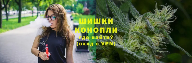 Бошки марихуана Ganja  Уссурийск 